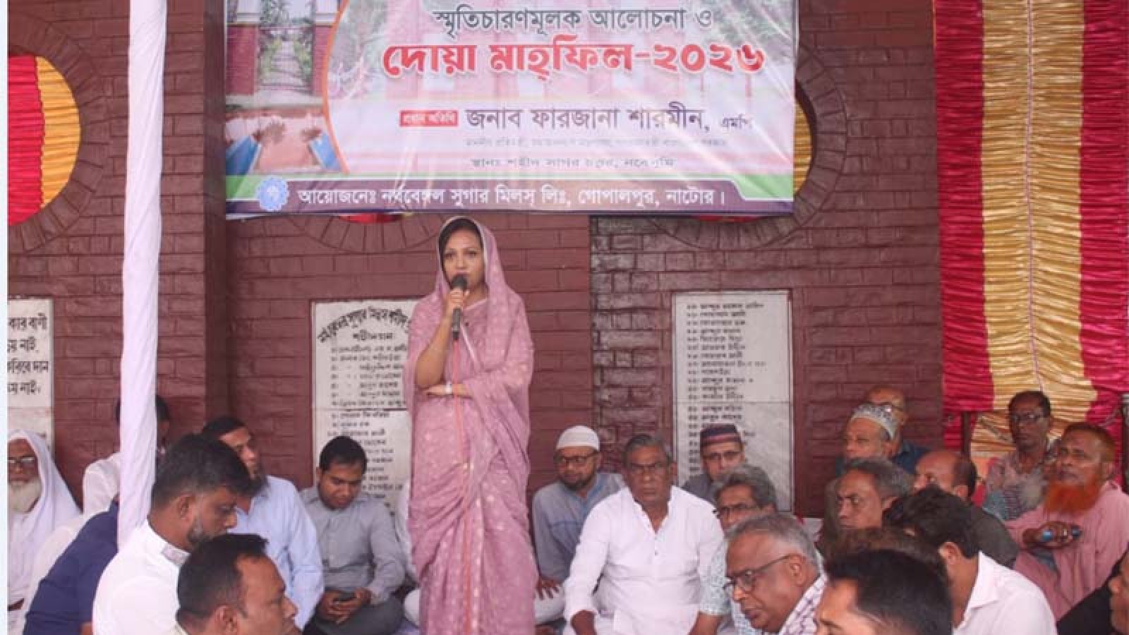 নতুন প্রজন্মকে মুক্তিযুদ্ধের সঠিক ইতিহাস জানতে হবে