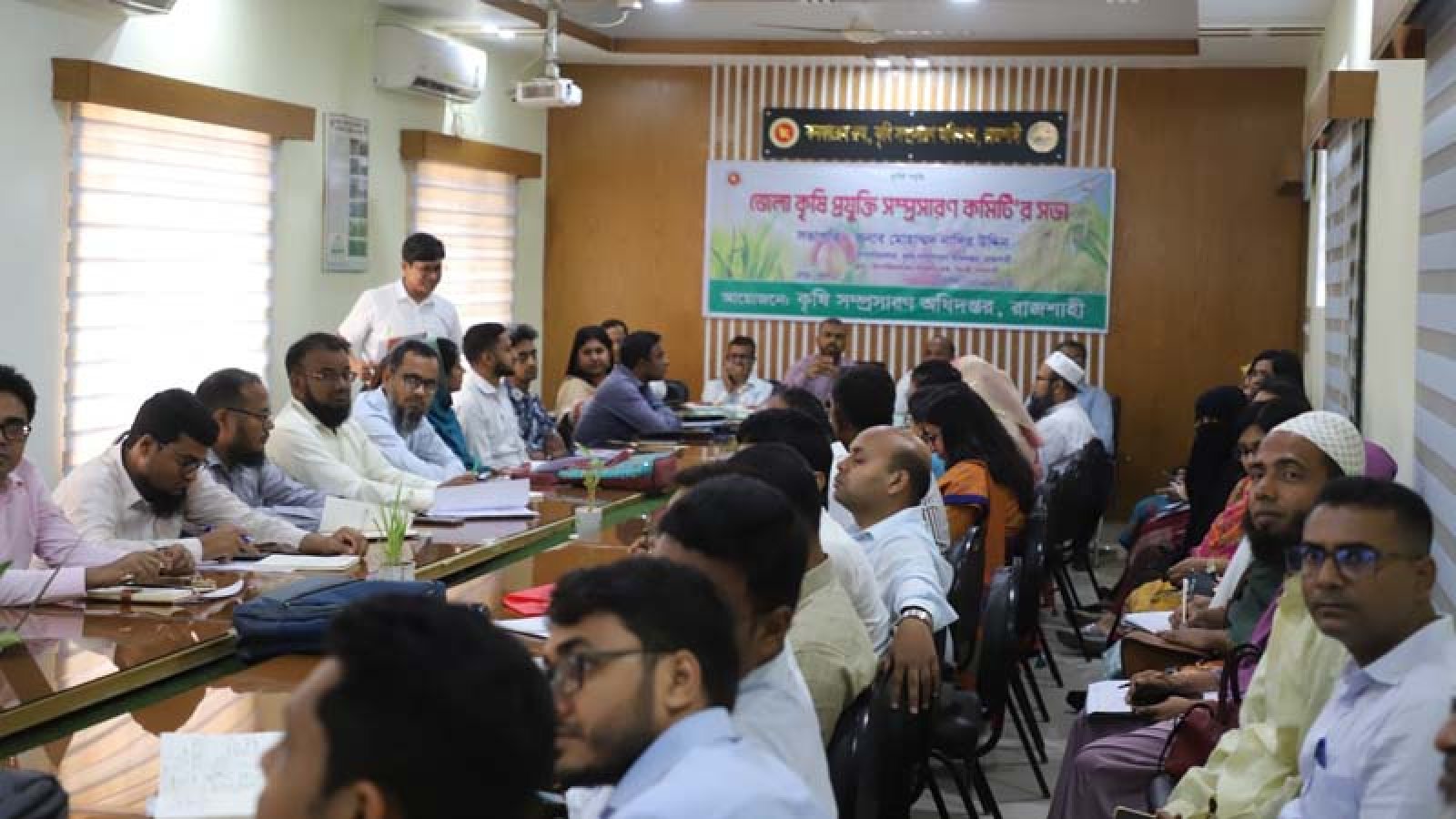 জেলা কৃষি প্রযুক্তি সম্প্রসারণ কমিটির সভা অনুষ্ঠিত