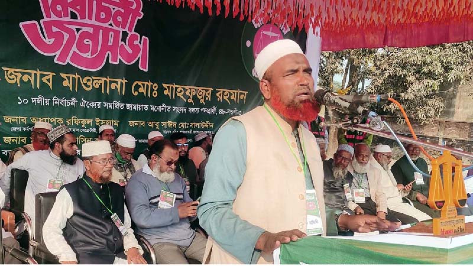 বদলগাছীতে জামায়াতের প্রার্থীর নির্বাচনী জনসভা