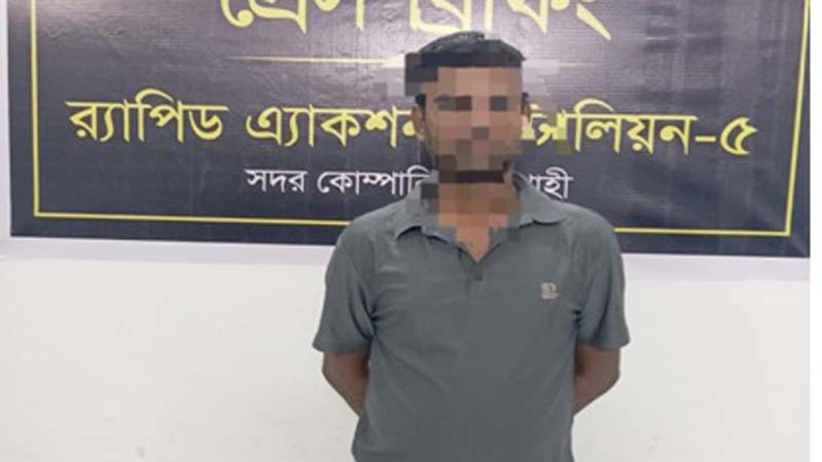 বাঘায় গণপিটুনিতে যুবকের মৃত্যুতে আরও একজন গ্রেপ্তার