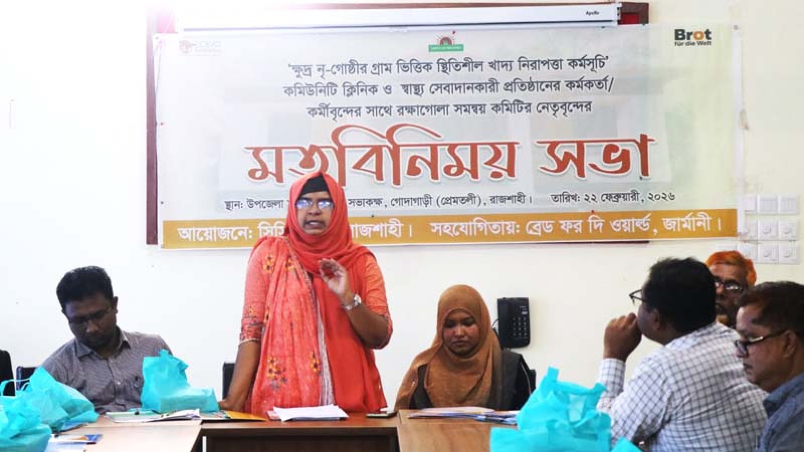 গোদাগাড়ীতে মতবিনিময় সভা অনুষ্ঠিত