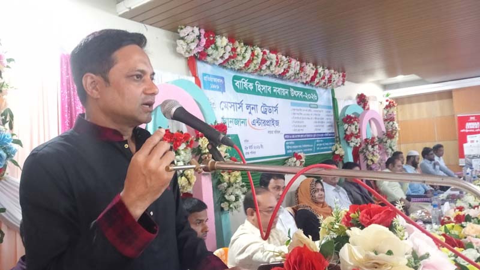 মেসার্স লুনা ট্রেডার্স ও সানজানা এন্টারপ্রাইজের বার্ষিক হালখাতা ও হিসাব নবায়ন অনুষ্ঠিত