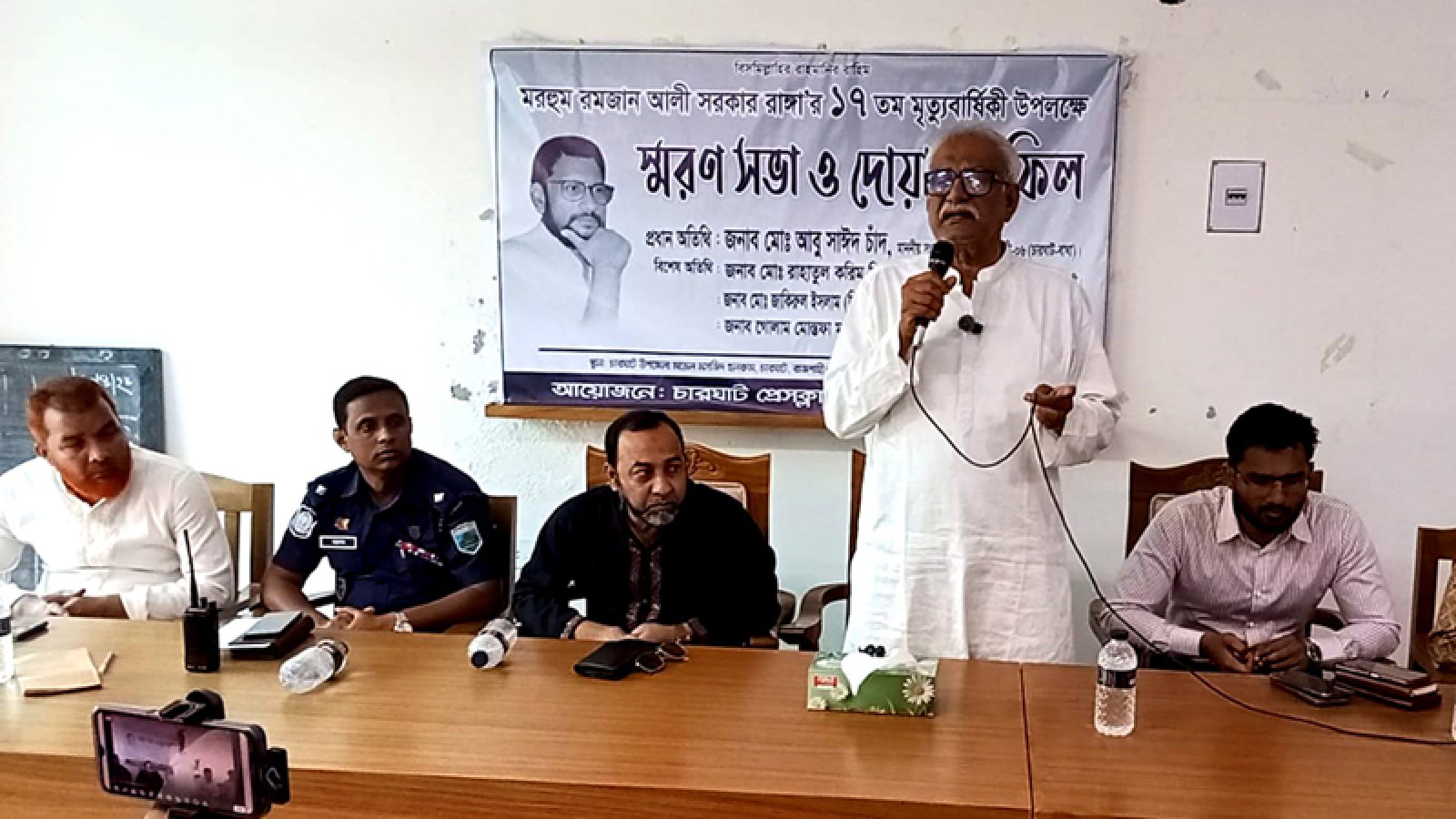 চারঘাট প্রেসক্লাবের প্রতিষ্ঠাতা রাঙ্গা’র স্মরণসভা