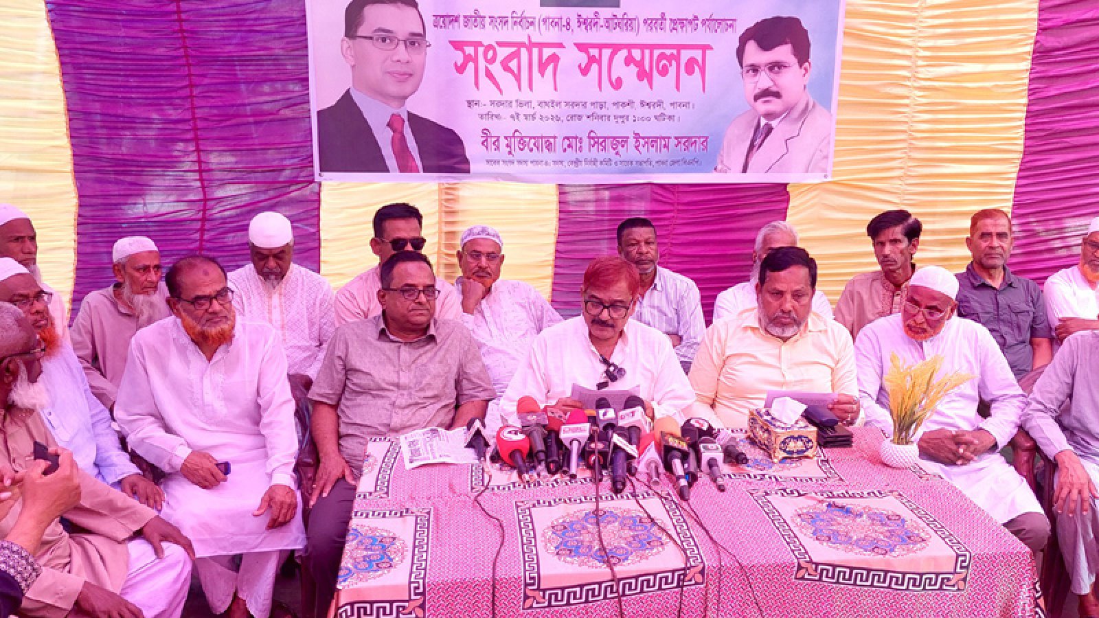 পাবনা জেলা বিএনপির কমিটি বাতিলের দাবিতে ঈশ্বরদীতে সংবাদ সম্মেলন