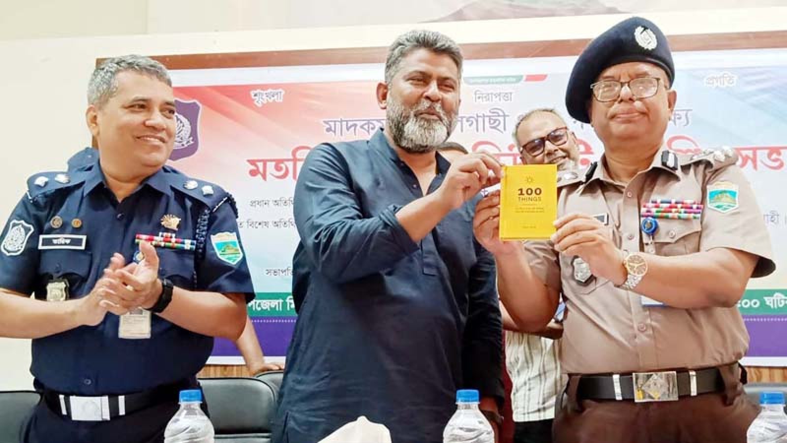 বদলগাছী মাদকমুক্ত গড়ার প্রত্যয়ে মতবিনিময় ও কমিউনিটি পুলিশিং সভা