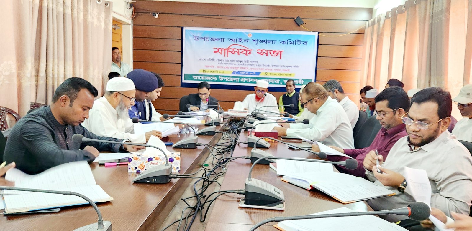বাগমারায় আইনশৃঙ্খলা কমিটির সভা অনুষ্ঠিত