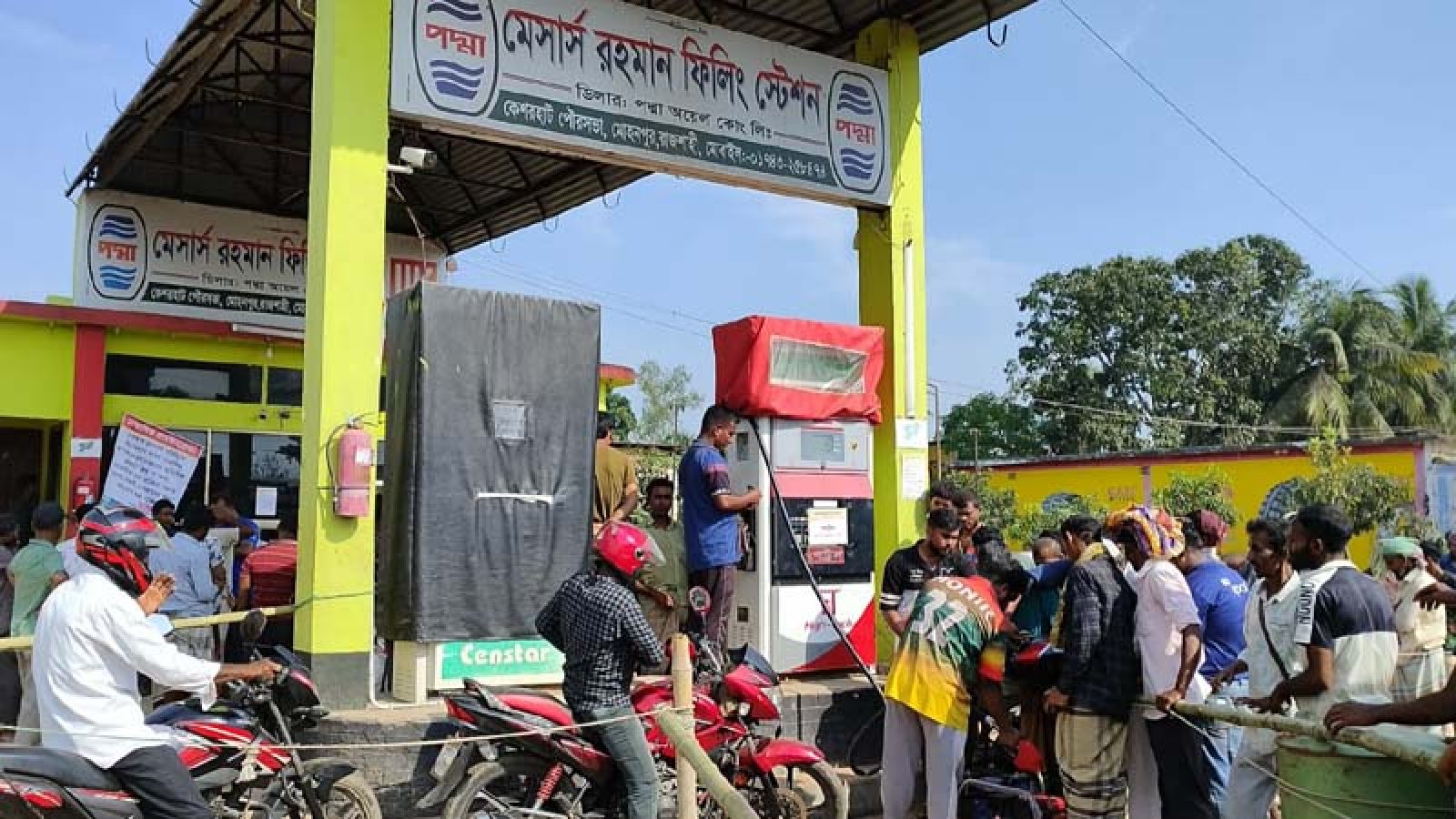 কেশরহাটে রহমান ফিলিংস্টেশনে দায়িত্বরত পুলিশকে ঢিল মেরে অর্থদণ্ড দিলেন গ্রাহক