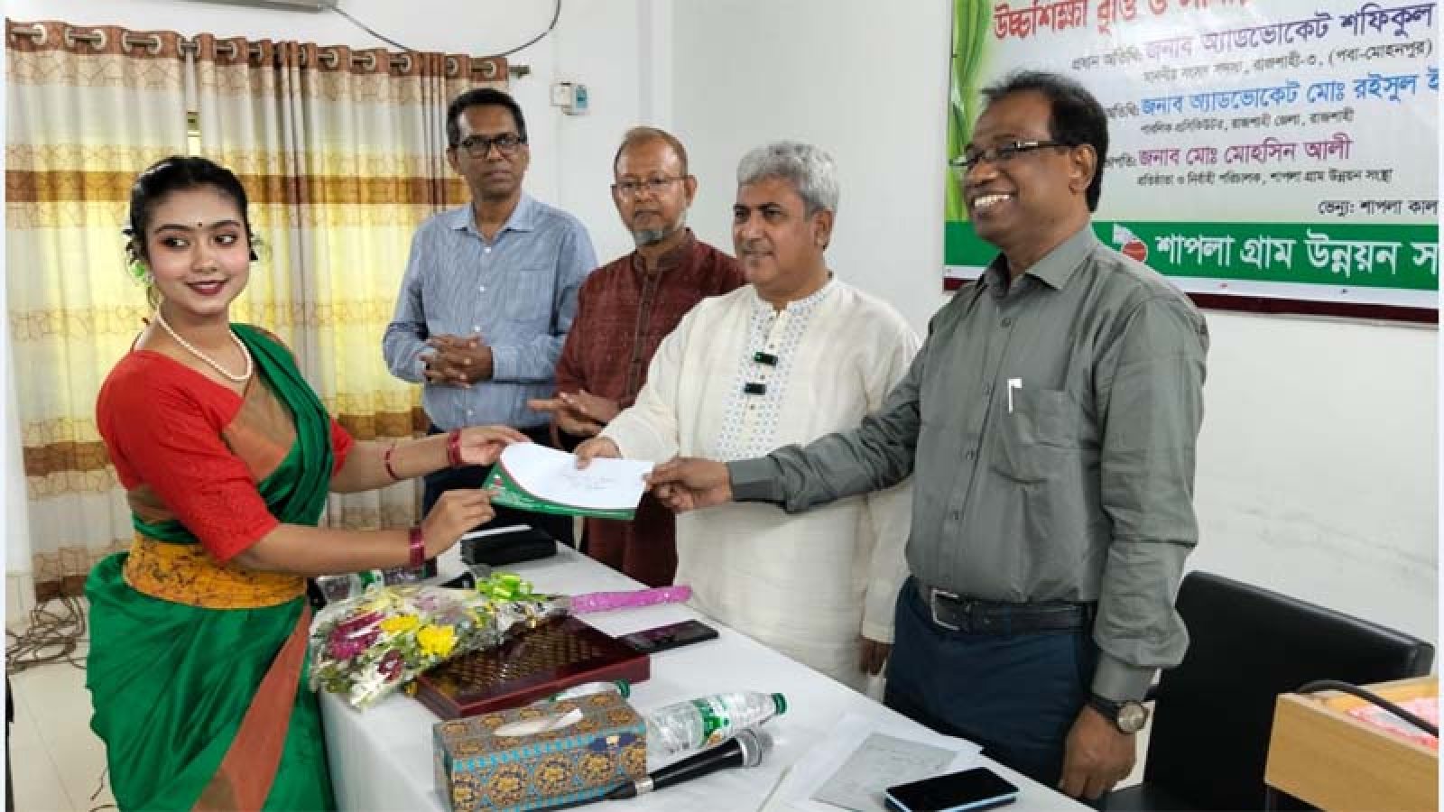 শাপলার এমআরএ-এমএফআই শিক্ষা বৃত্তি প্রদান