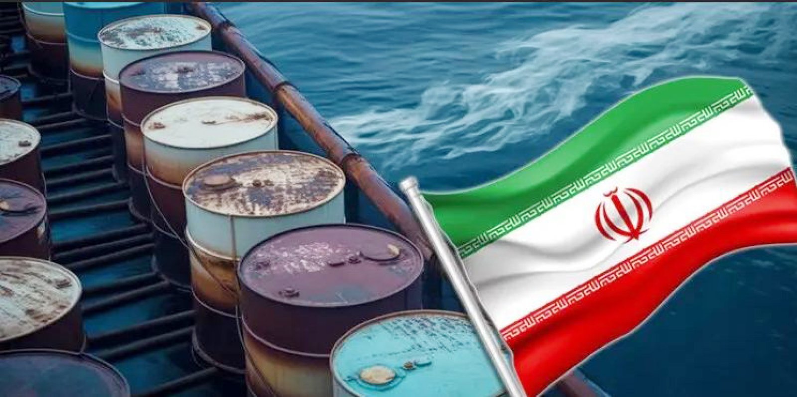 যুক্তরাষ্ট্রকে ফাঁকি দিয়ে মধ্যপ্রাচ্য ছেড়েছে কোটি ব্যারেল ইরানি তেল