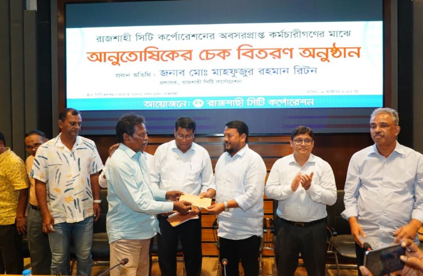 রাসিকের অবসরপ্রাপ্ত কর্মচারীদের মাঝে আনুতোষিকের চেক বিতরণ