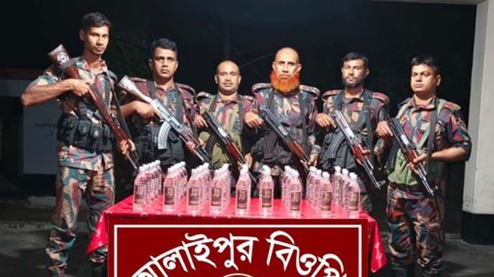 রাজশাহী’র সীমান্তে ভারতীয় মাদকদ্রব্য জব্দ