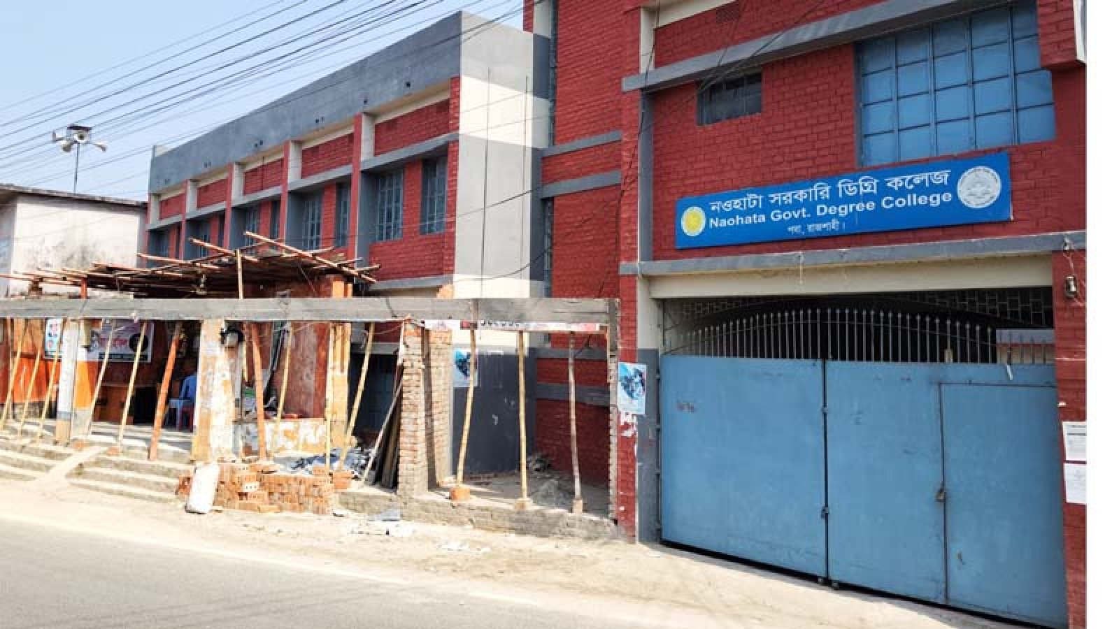 কলেজ ভবনের দেয়াল দখল করে দোকান নির্মাণের অভিযোগ, অপসারণের দাবি