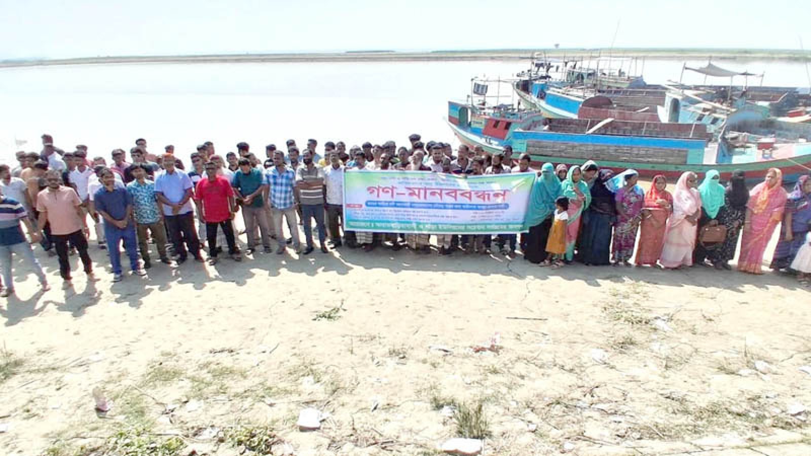 ঈশ্বরদীতে পদ্মায় অবৈধ বালু উত্তোলনের প্রতিবাদে মানববন্ধন