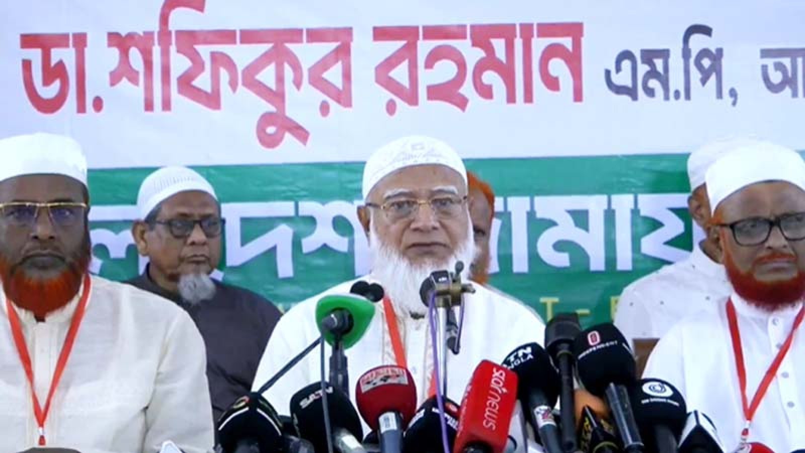 সংসদে বিরোধী দল স্পিকারের নিরপেক্ষতা পায়নি: জামায়াত আমির