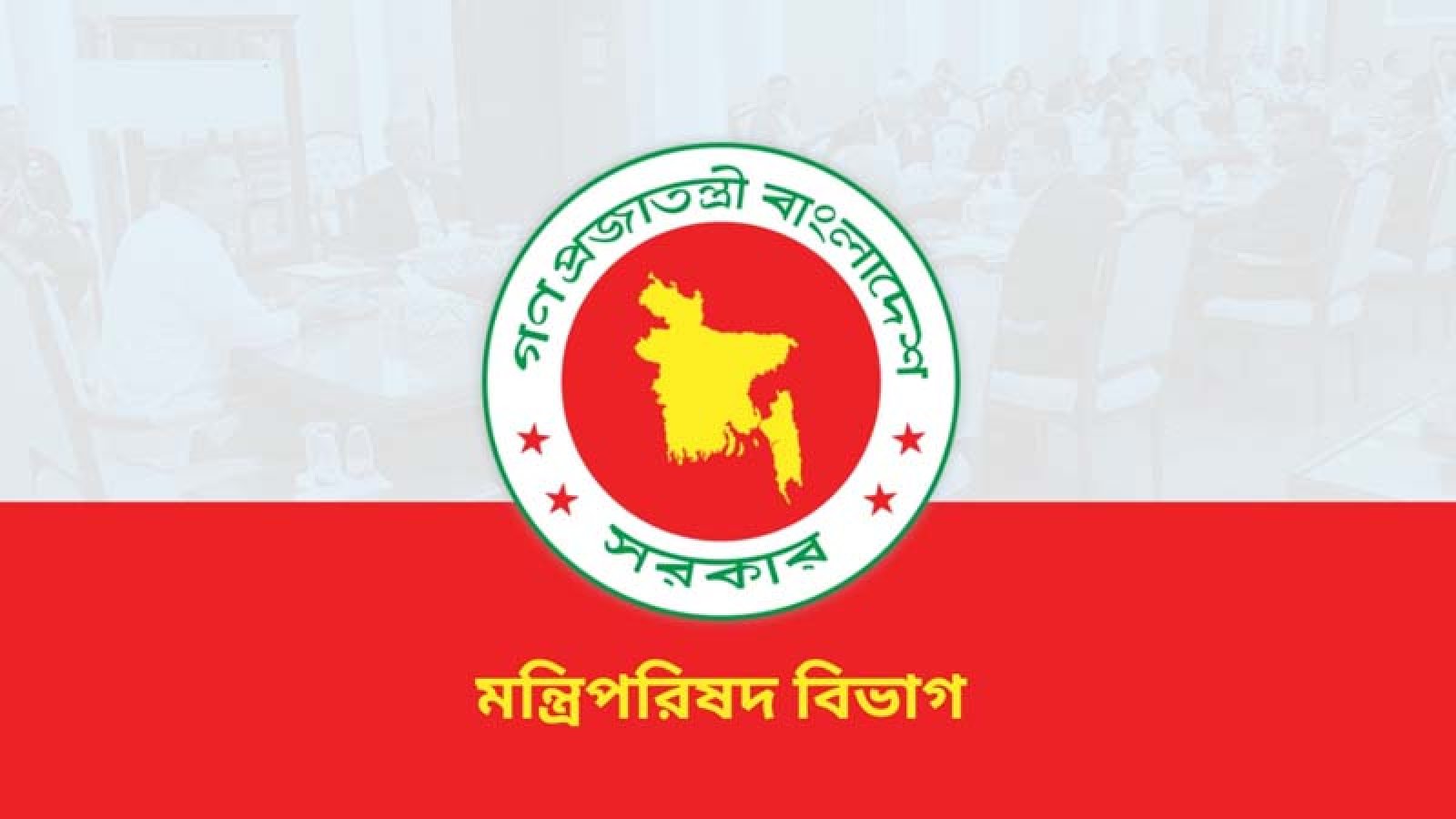‘নজরুল বর্ষ’ পালনের সিদ্ধান্ত, প্রজ্ঞাপন জারি