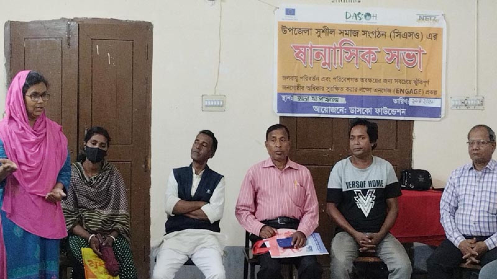 মান্দায় ডাসকোর আয়োজনে সুশীল সমাজ সংগঠনের ষান্মাসিক সভা