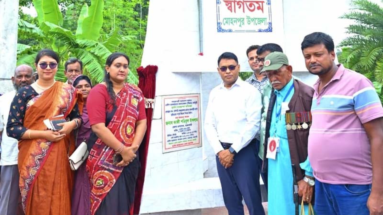 মোহনপুরে পানের ঐতিহ্য পেল স্থায়ী প্রতীক,  উন্মোচিত হলো পানের প্রতীকযুক্ত সীমানা পিলার