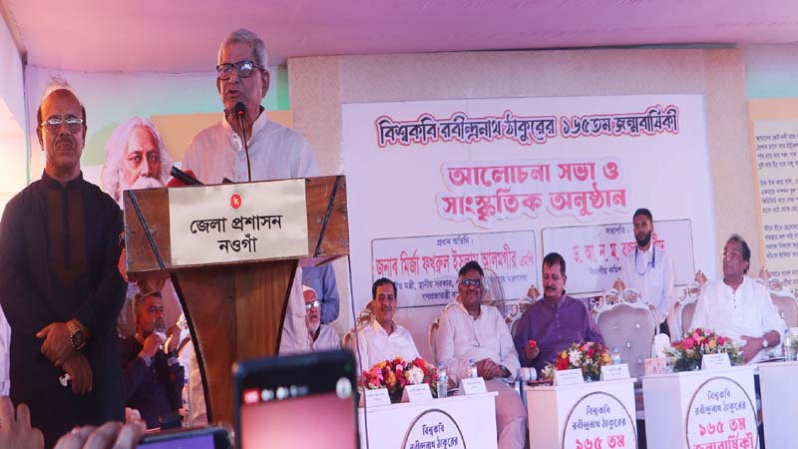 রবীন্দ্রনাথের গান-কবিতা শুনে মনে হয় তিনি একজন দার্শনিক : মির্জা ফখরুল