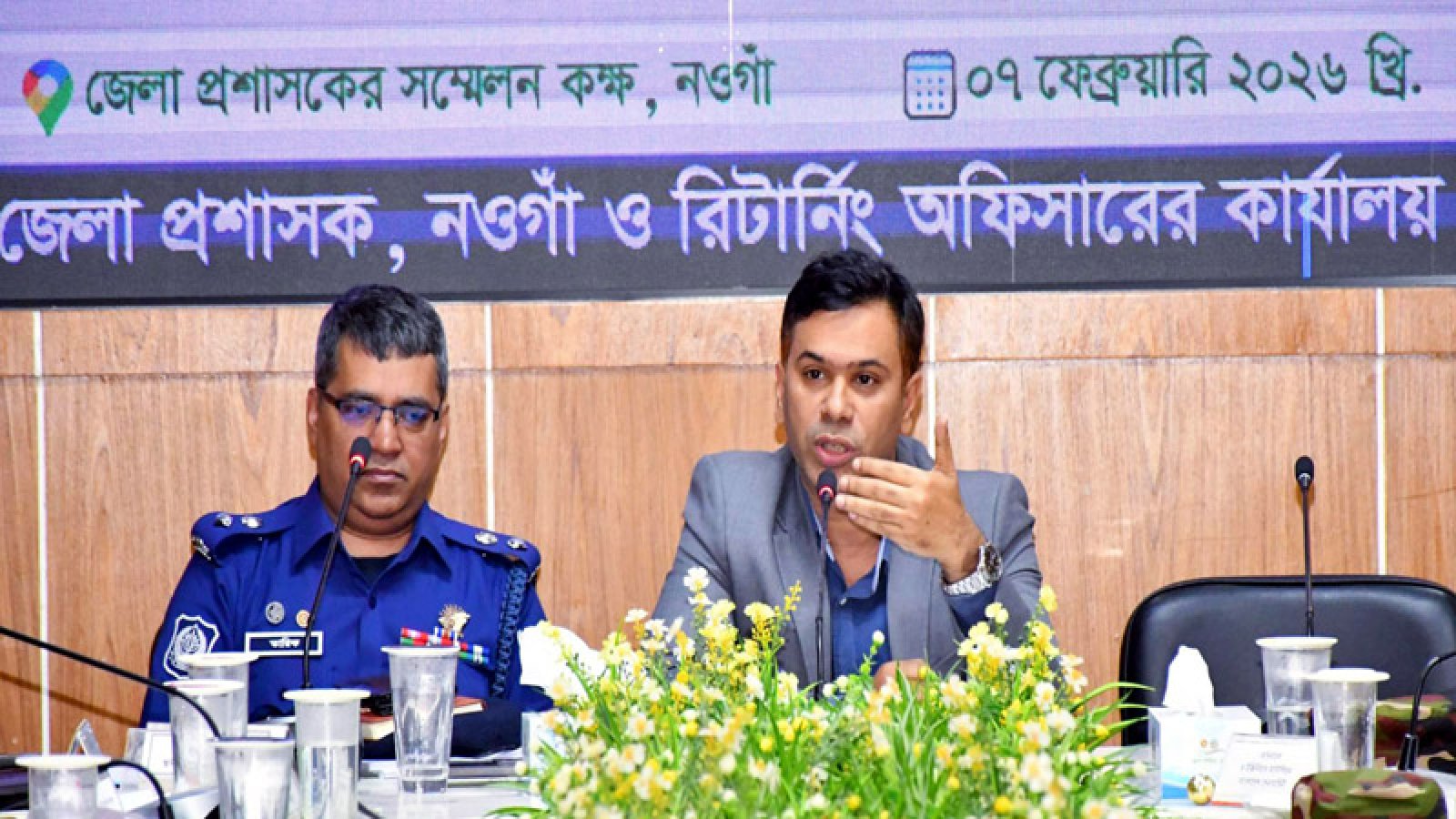 নওগাঁয় বিশেষ আইন-শৃঙ্খলা বিষয়ক মতবিনিময় সভা
