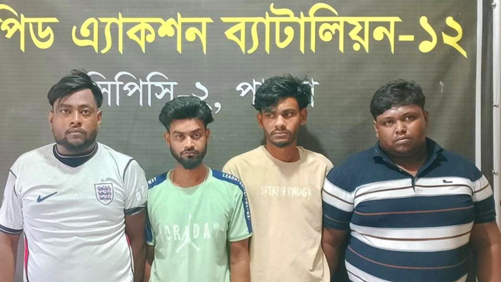 পাবনায় অস্ত্র-গুলিসহ আটক ৪