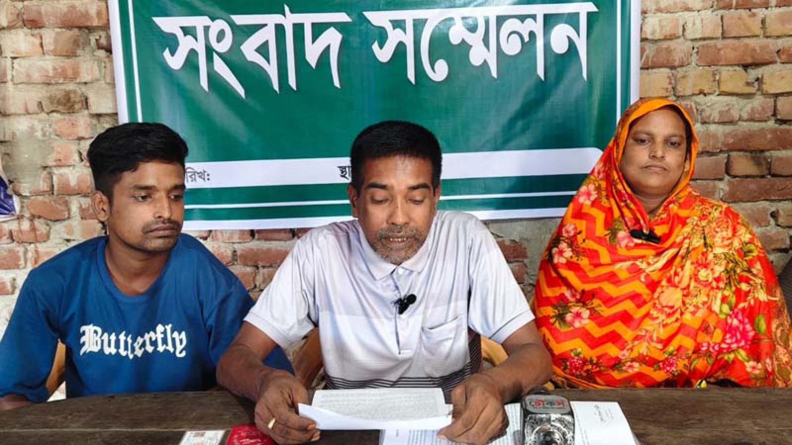 পবা থানায় মারপিটের মামলা না নেওয়ায় ওসির বিরুদ্ধে সংবাদ সম্মেলন
