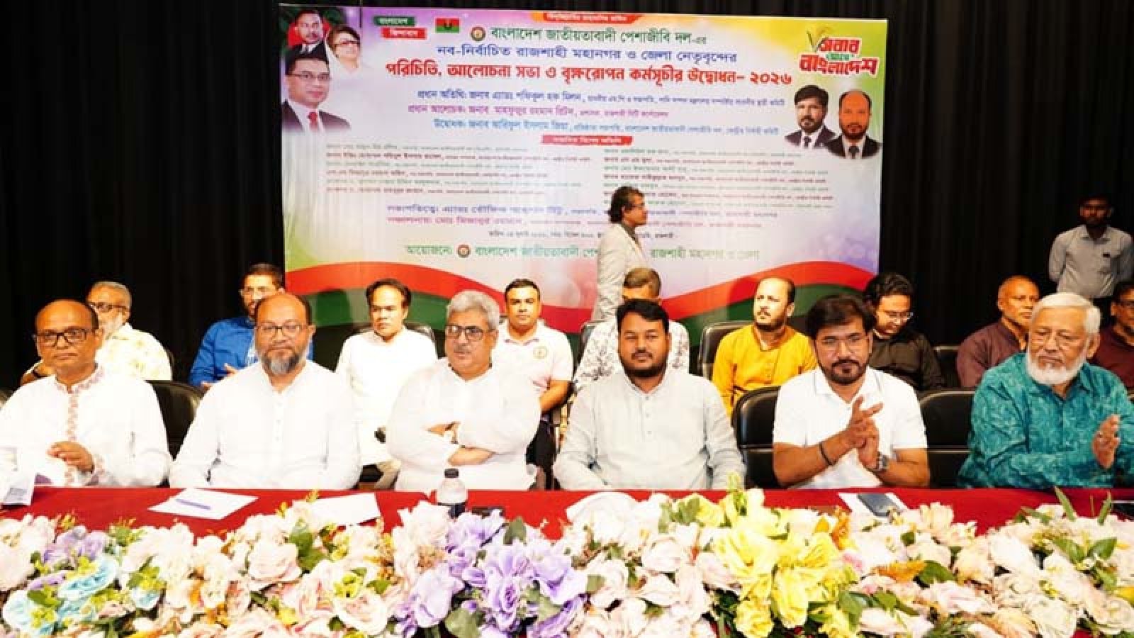 জাতীয়তাবাদী পেশাজীবী দলের নবনির্বাচিত জেলা ও মহানগর কমিটির পরিচিতি সভা অনুষ্ঠিত