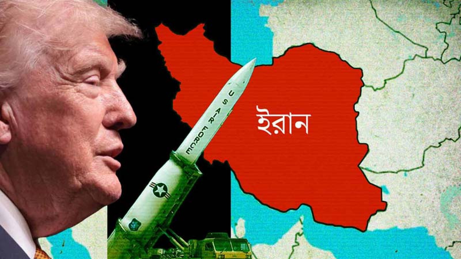 ‘১০০০ ক্ষেপণাস্ত্র ইরানের দিকে তাক করা, আমাকে খুনের চেষ্টা করলেই গোলাবর্ষণ’!