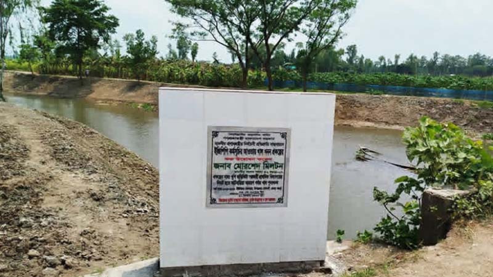 বগুড়ায় খাল খননের শ্রমিকের তালিকায় চেয়ারম্যান-মেম্বার-শিক্ষক-প্রবাসীর নাম