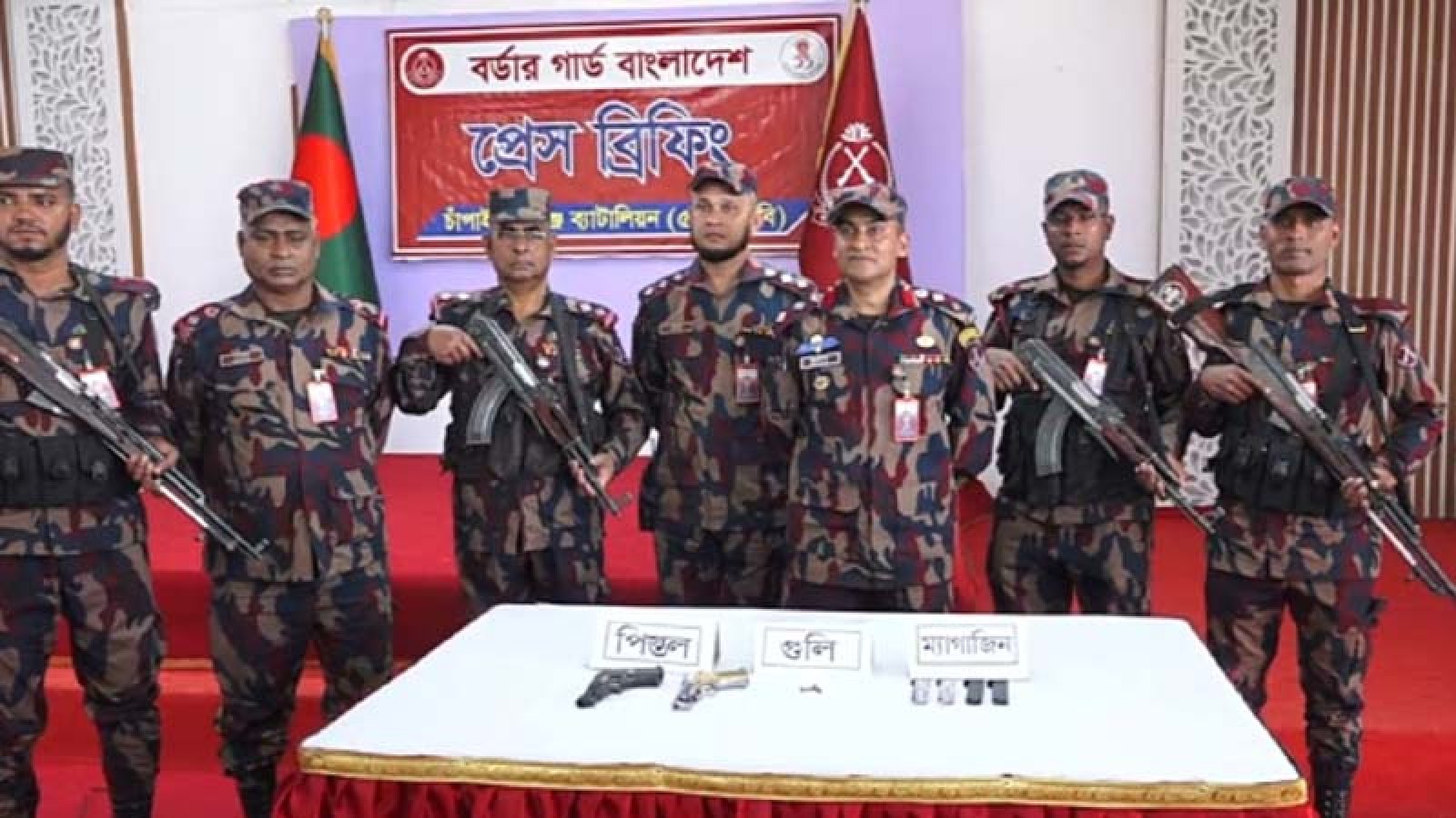 শিবগঞ্জ সীমান্তে দুটি বিদেশি পিস্তল উদ্ধার
