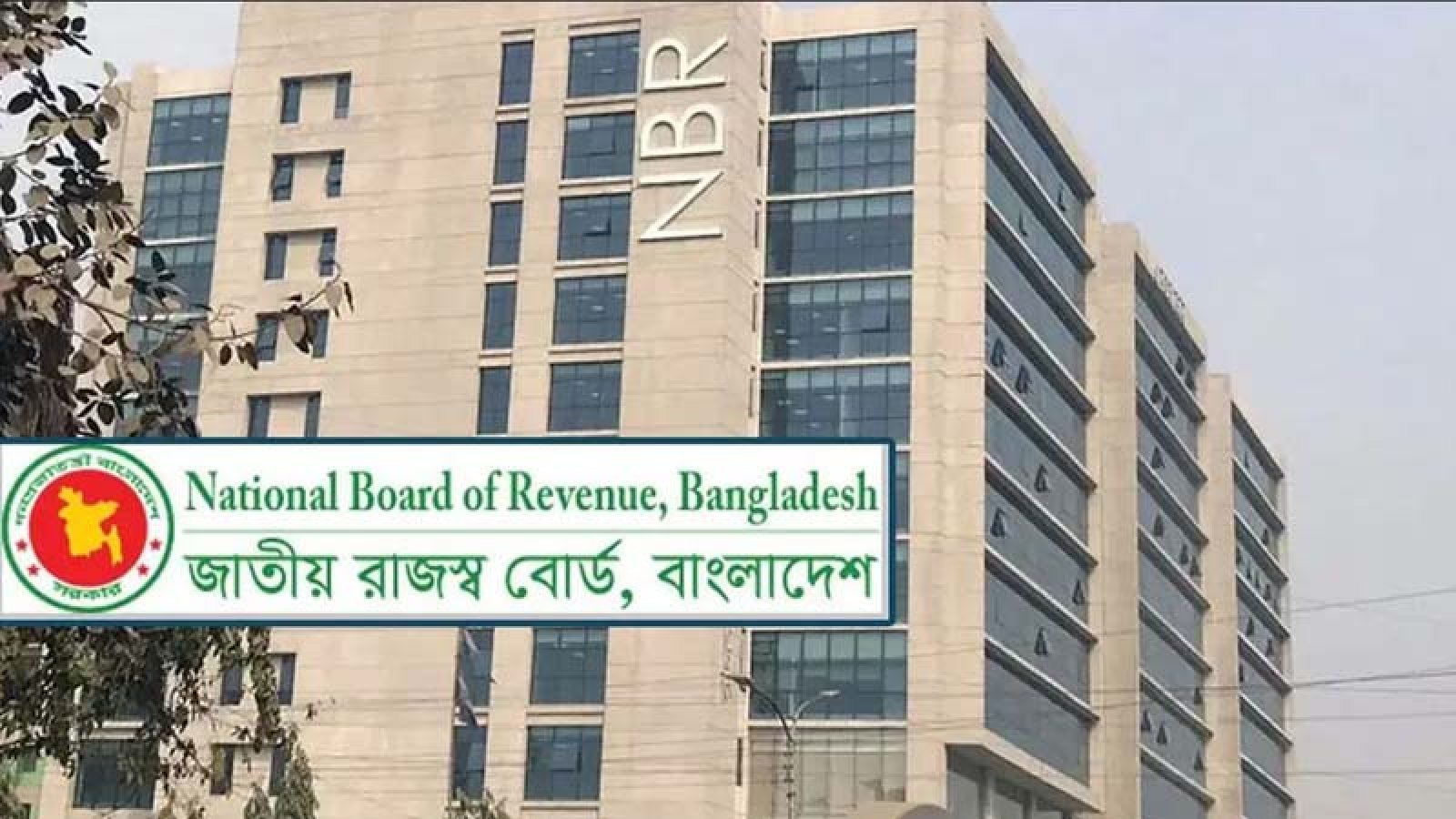 চারদিনের মধ্যে রিটার্ন দাখিলে কর সুবিধা সর্বোচ্চ ২৫ হাজার