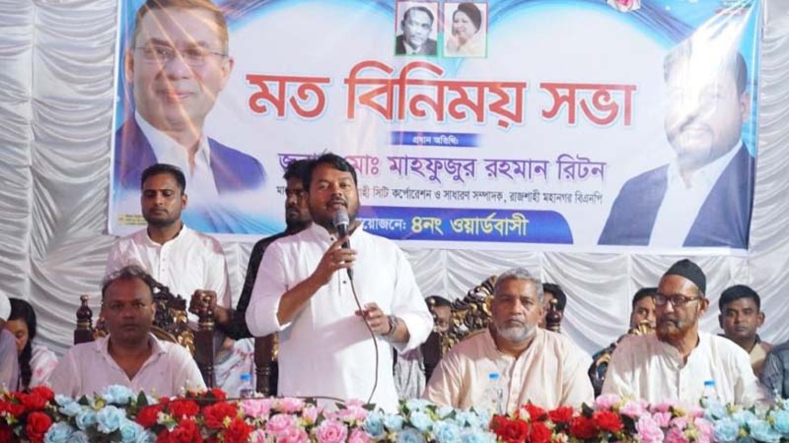 ৪ নং ওয়ার্ডবাসীর সমস্যা সমাধানে মতবিনিময়ে রাসিক প্রশাসক