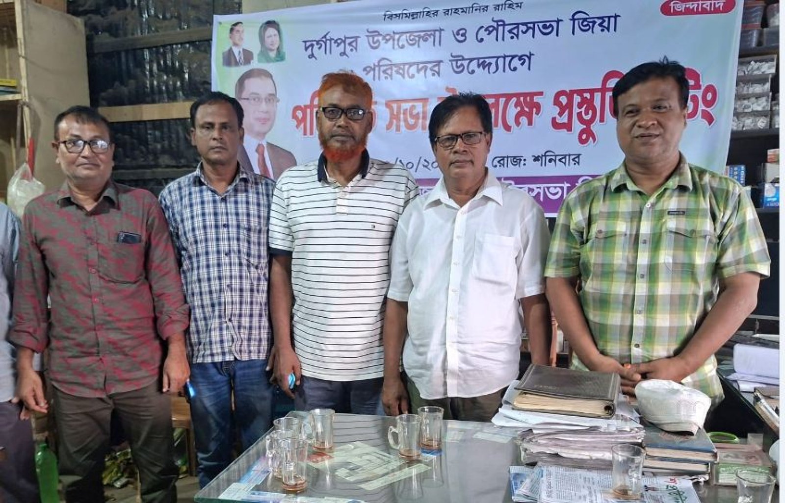 দুর্গাপুরে জিয়া পরিষদের উপজেলা ও পৌরসভা কমিটি অনুমোদন