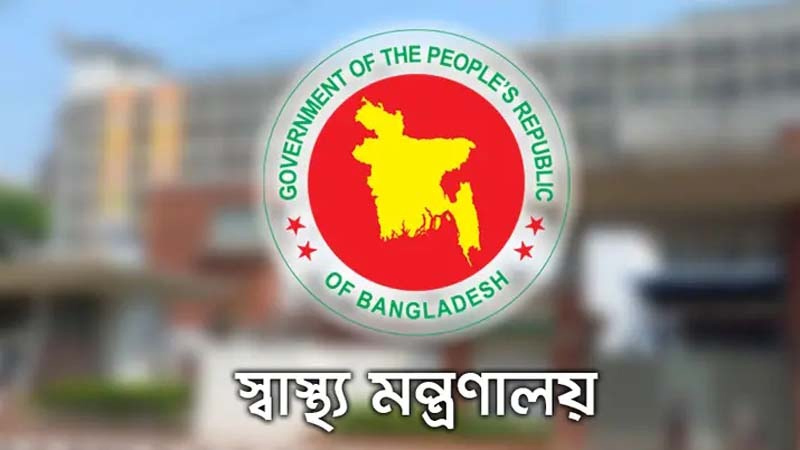 সব সরকারি হাসপাতালে ডেঙ্গু পরীক্ষা ফ্রি