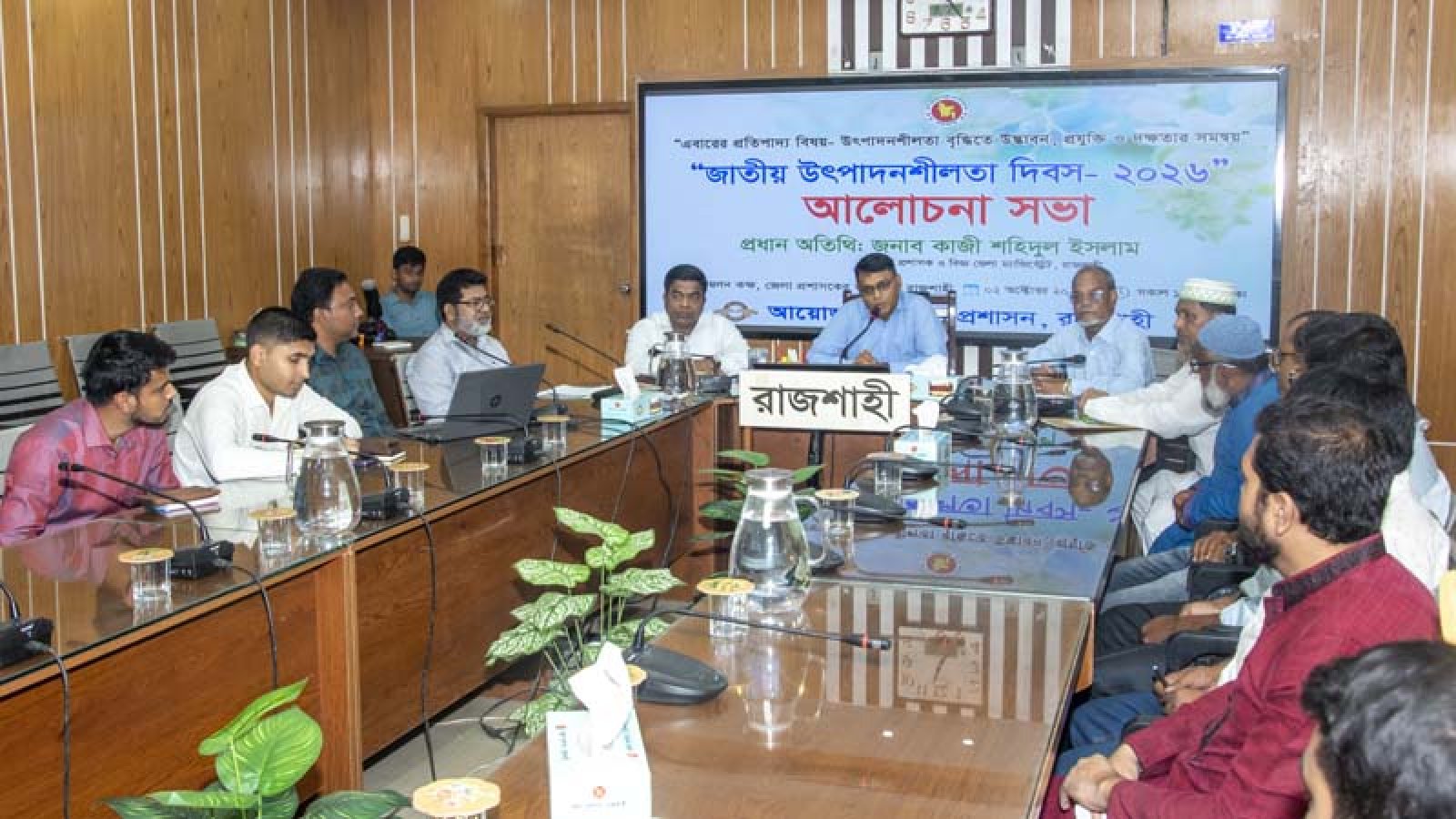 ‘প্রযুক্তি ও দক্ষতার সমন্বয়ে জনসংখ্যাকে সম্পদে রূপান্তরই উৎপাদনশীলতার মূল চাবিকাঠি’
