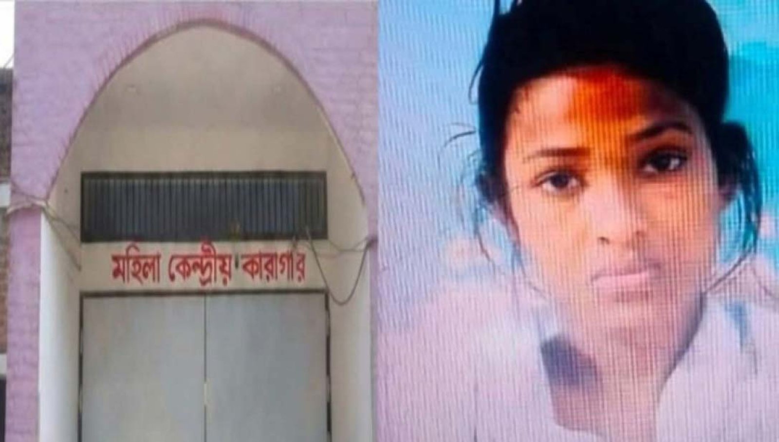 কারাগারে আসার ৮ দিনেই তরুণীর দুঃসাহসিক কাণ্ড, যেভাবে পালালেন