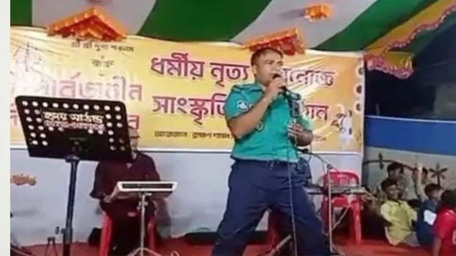 পূজামণ্ডপে গান গেয়ে সাময়িক বরখাস্ত হলেন পুলিশের এএসআই