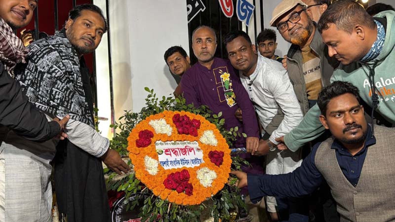 আন্তর্জাতিক মাতৃভাষা দিবসে ভাষা শহীদদের প্রতি আরইউজের শ্রদ্ধা নিবেদন