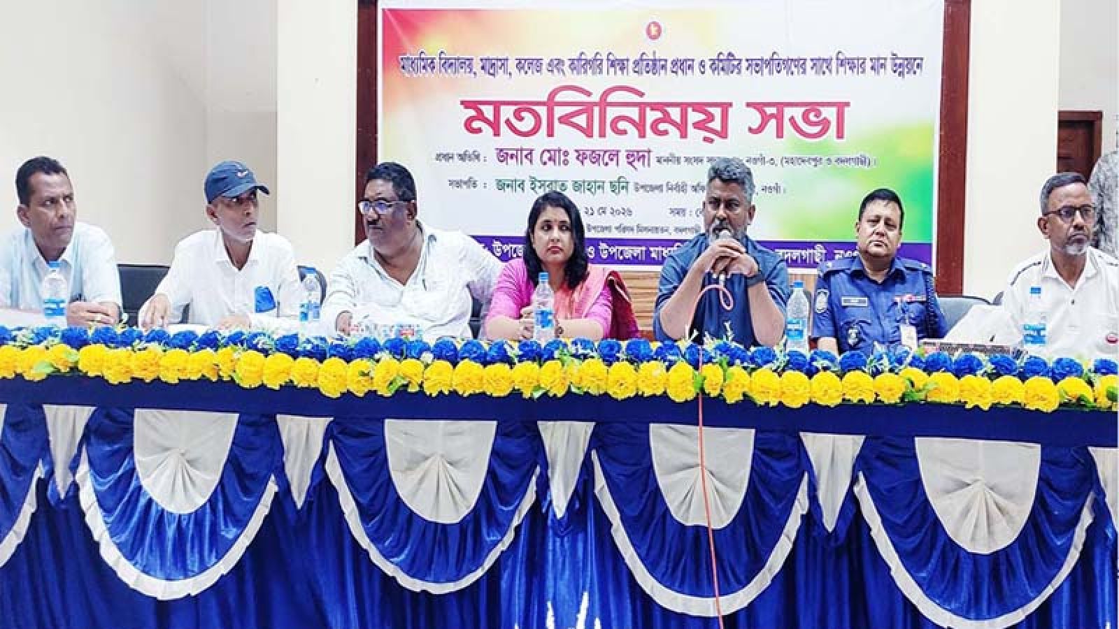 বদলগাছীতে শিক্ষার মান উন্নয়নে শিক্ষকদের সাথে এমপির মতবিনিময় সভা
