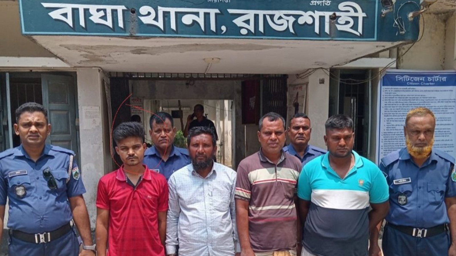 বাঘায় বিভিন্ন অপরাধে আটক ৪