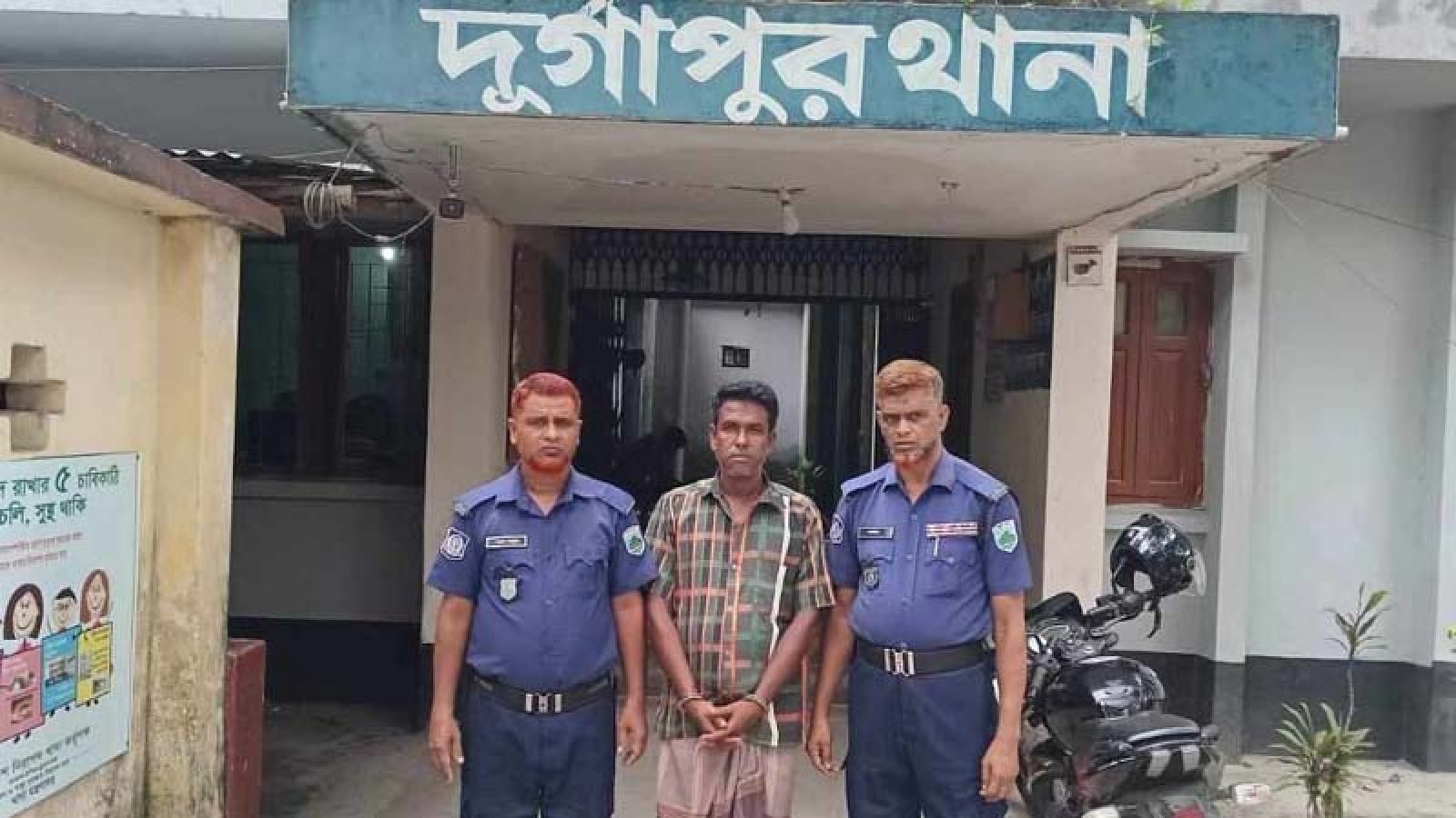দুর্গাপুরে মাদক সেবনের দায়ে যুবকের ৭ দিনের কারাদণ্ড