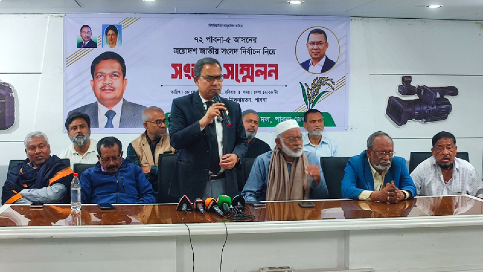 মুক্তিযোদ্ধাকে কুপিয়ে আহত : পাবনায় জামায়াত-বিএনপির পাল্টাপাল্টি বিক্ষোভ