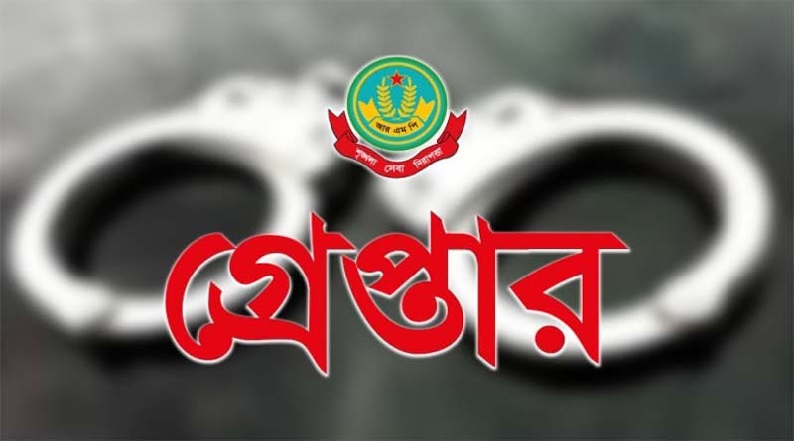 নগরীতে বিভিন্ন অপরাধের অভিযোগে গ্রেপ্তার ২৯