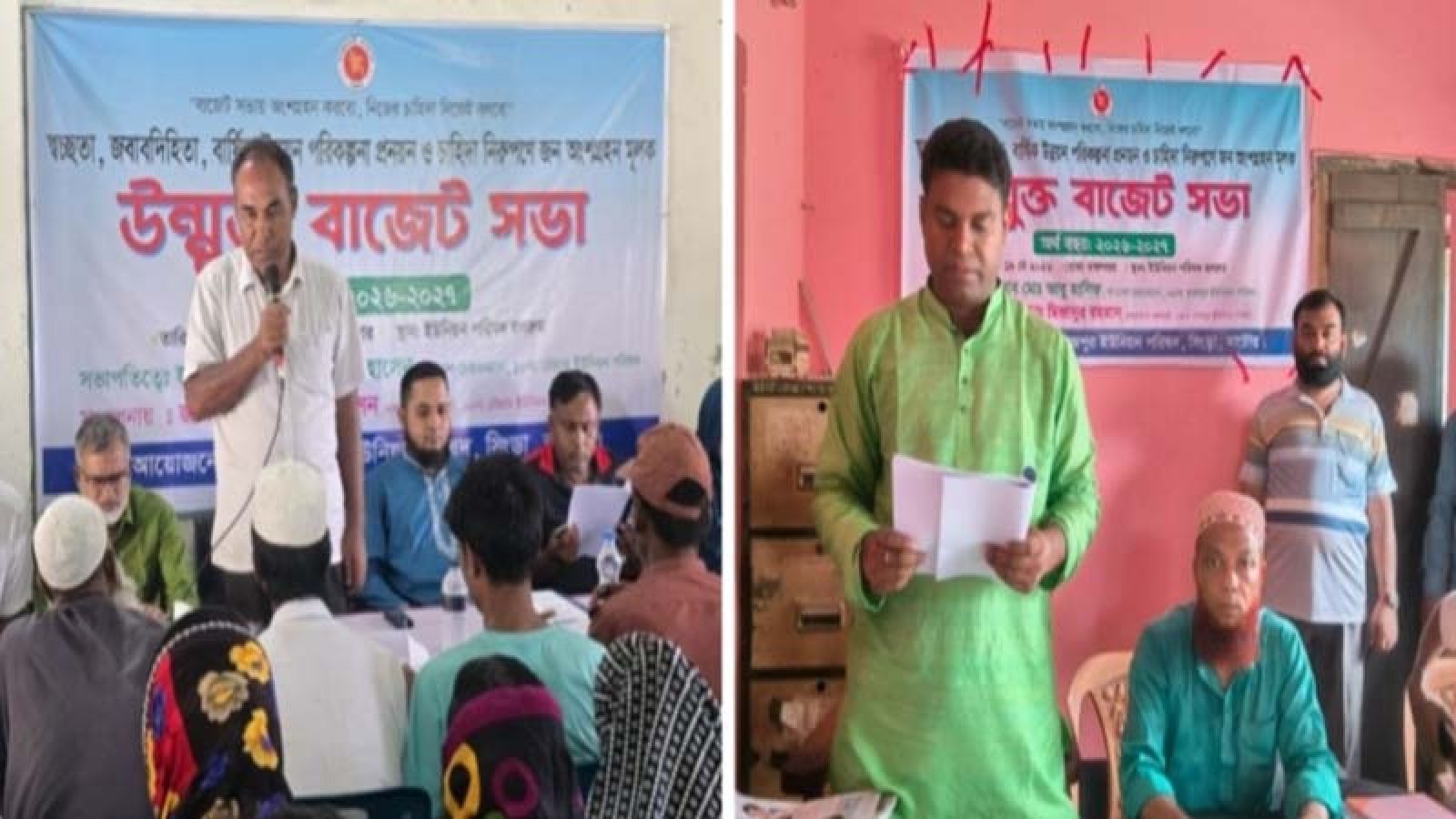 সিংড়ায় চৌগ্রাম ও তাজপুর ইউনিয়ন পরিষদের বাজেট ঘোষণা