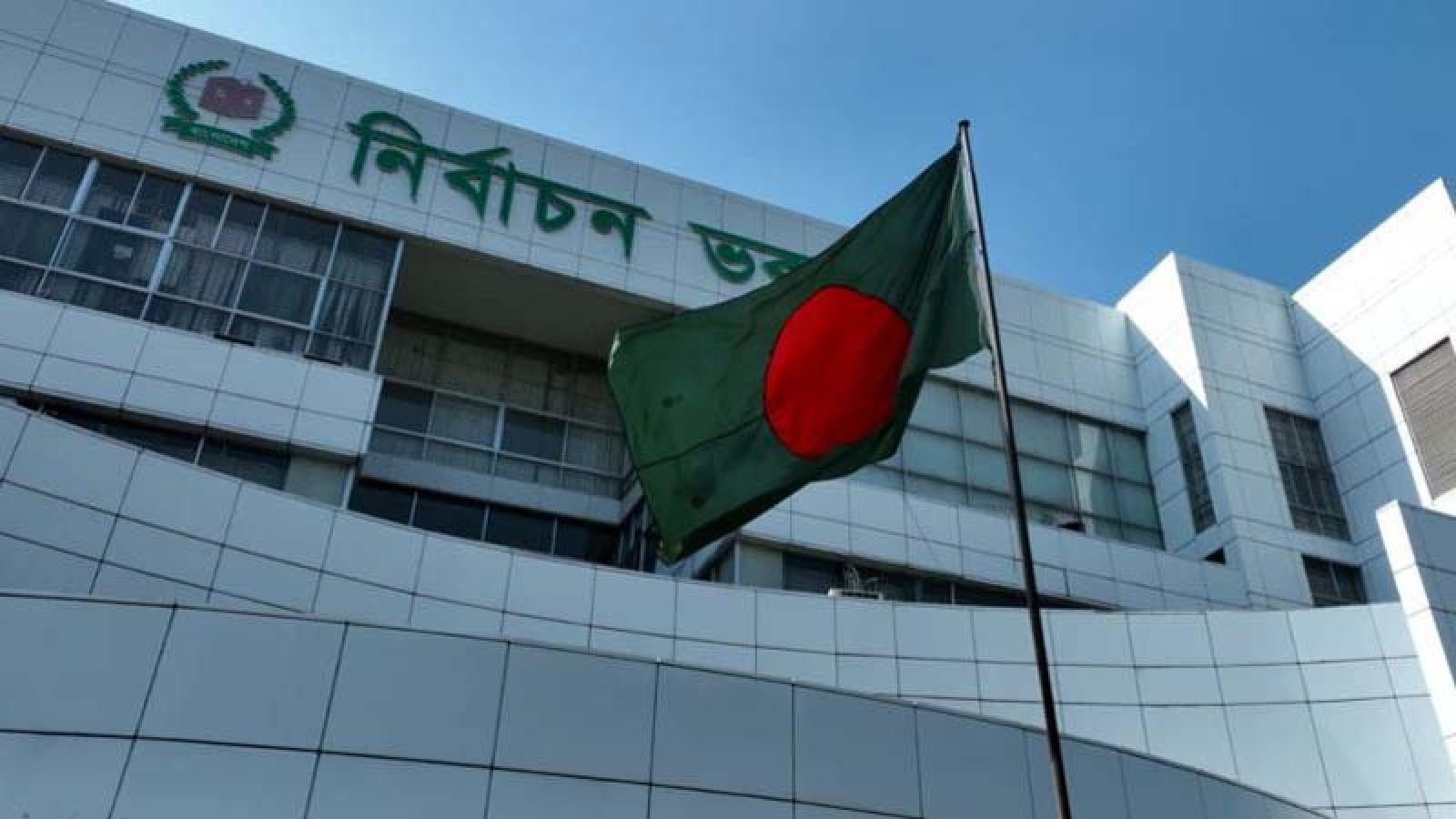 সংরক্ষিত মহিলা আসনে ৪৯ বৈধ প্রার্থীর নামের তালিকা প্রকাশ