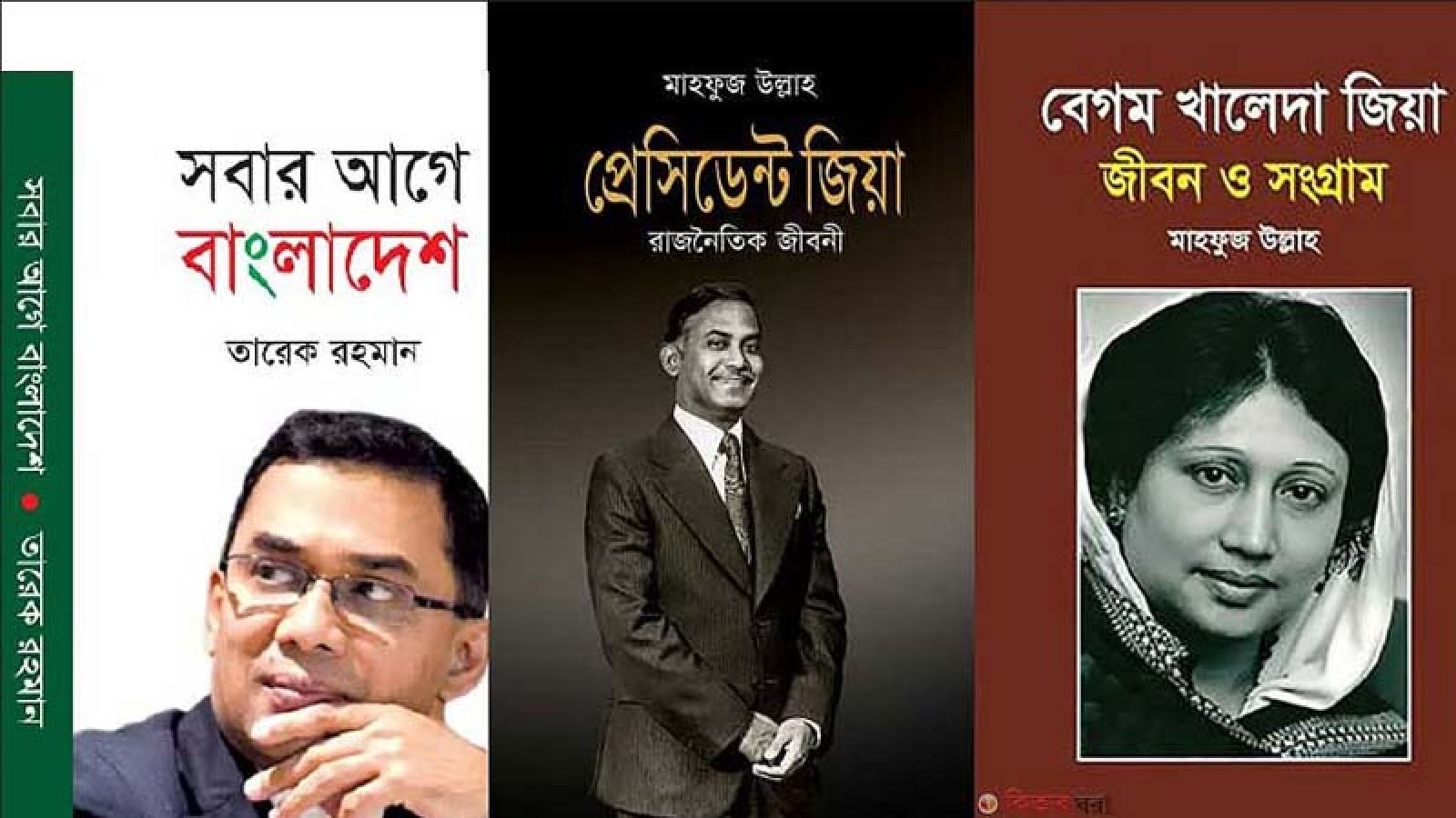 সব প্রাথমিক বিদ্যালয়ে প্রধানমন্ত্রীর লেখা বই সংরক্ষণের নির্দেশনা বাতিল