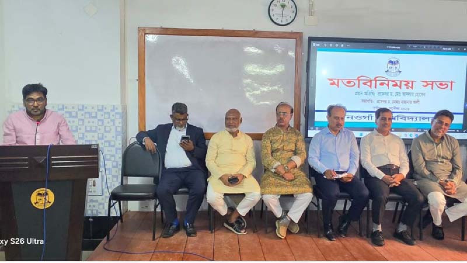 নওগাঁ বিশ্ববিদ্যালয়ে আরও দুটি নতুন বিভাগ চালু হতে যাচ্ছে