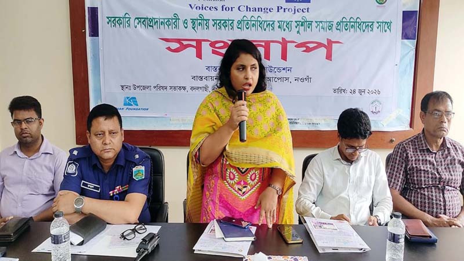 বদলগাছীতে সুশীল সমাজের প্রতিনিধিদের সঙ্গে সংলাপ অনুষ্ঠিত