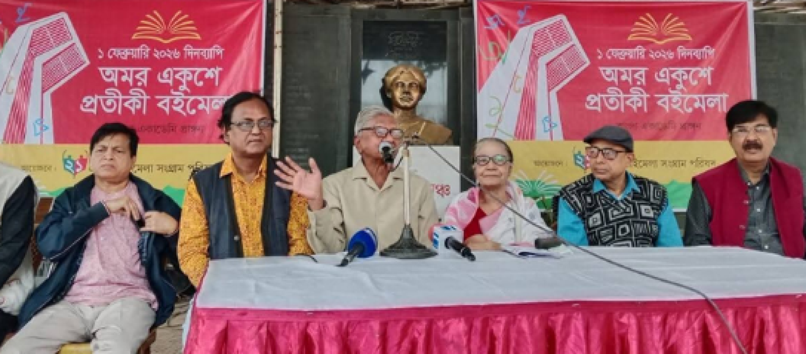 একুশে বইমেলা: বাংলা একাডেমি সভাপতির ‘আক্ষেপ’