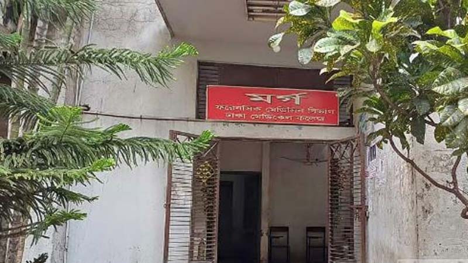ঢাকা মেডিকেল ও আশপাশে পড়েছিল ৩ লাশ