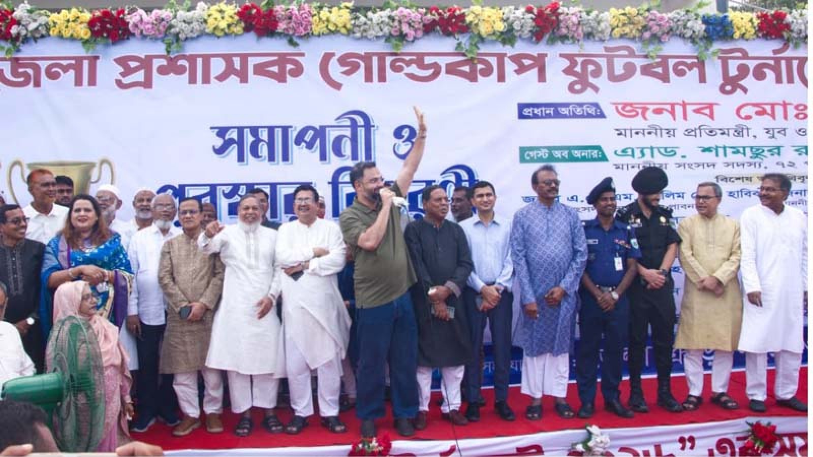 মাদকমুক্ত ও বাংলাদেশ গড়তে খেলাধুলায় সর্বোচ্চ গুরুত্ব দিচ্ছে সরকার: যুব ও ক্রীড়া প্রতিমন্ত্রী